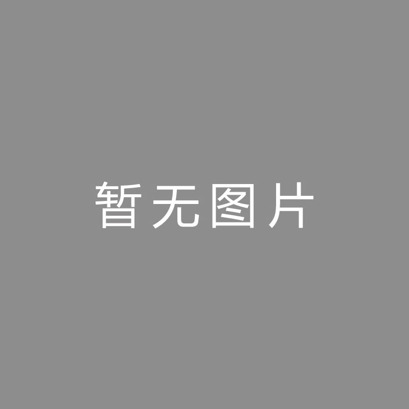 🏆后期 (Post-production)德媒：为以防拜仁挖角，德足协将在10天内与纳帅开端进行面谈